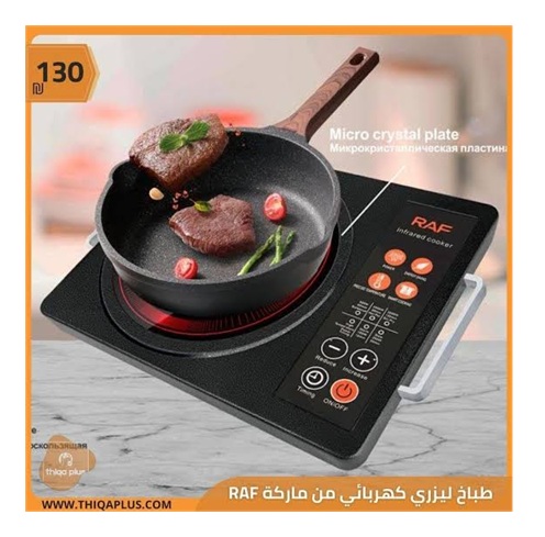 الطباخات والقلّايات